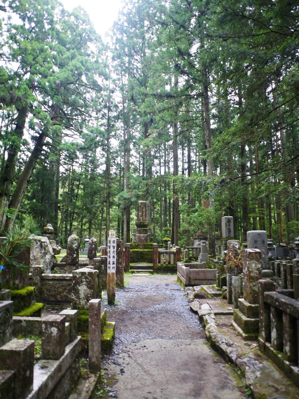 Okunoin Cemetery